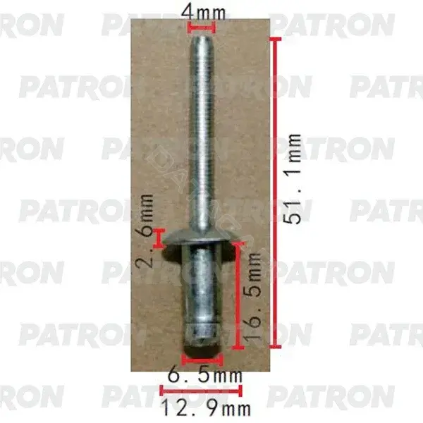 Клипсы, фиксаторы, зажимы PATRON P37-2267