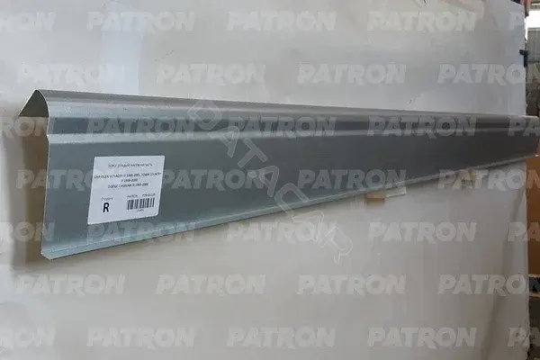 Порог PATRON P78-0111R