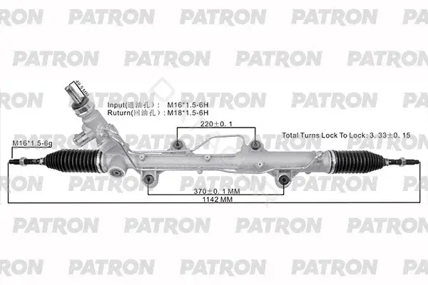 Рулевая рейка PATRON PSG3144