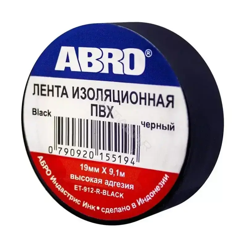 Изолента, клейкая лента, скотч ABRO ET-912R