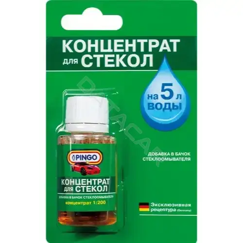 Стеклоомыватель, очиститель стекол PINGO 85030-4