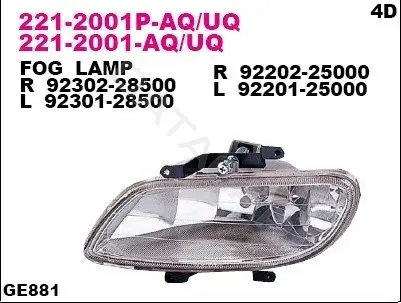 Поворотник DEPO 221-2001L-UQ