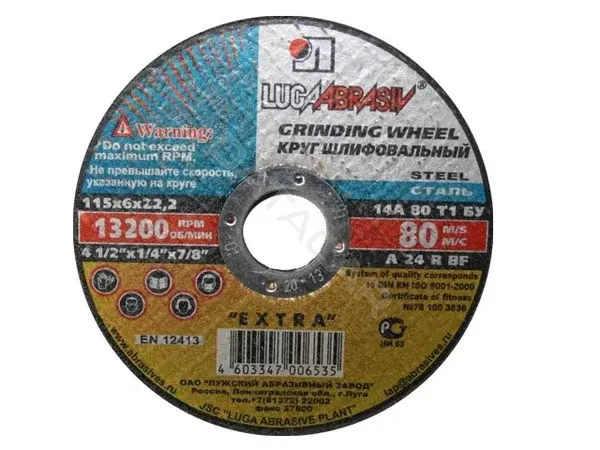 Круги отрезные и зачистные LUGAABRASIV 4603347006535