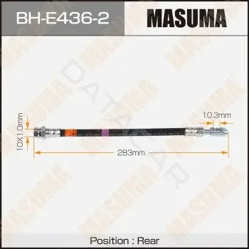 Тормозные шланги MASUMA BH-E436-2
