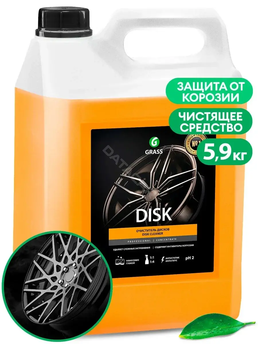 Очиститель GRASS 125232