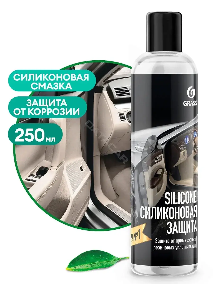Смазка GRASS 137250