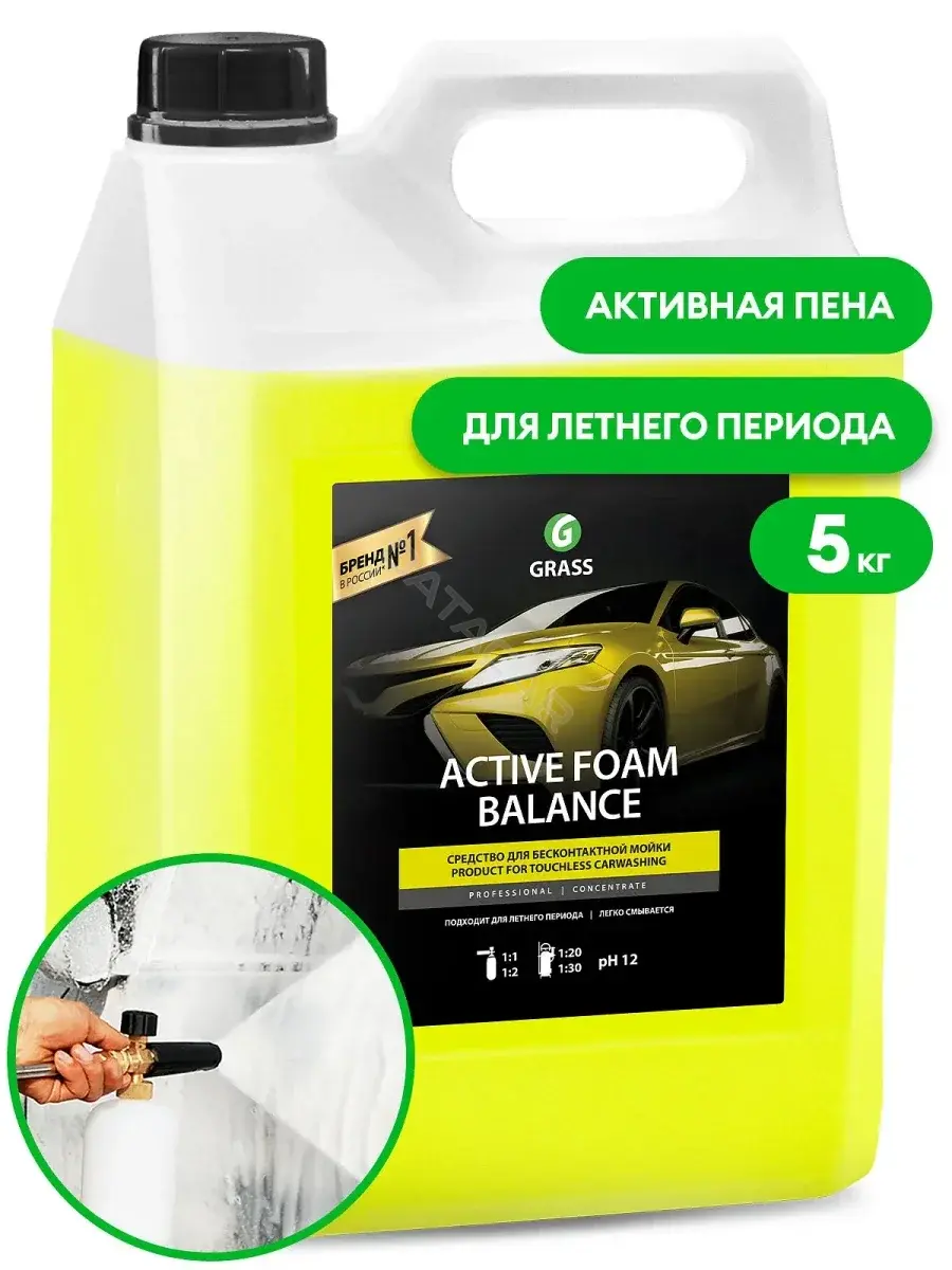 Автошампунь GRASS 110514