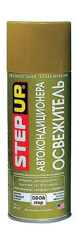 Очиститель STEP UP SP5150N