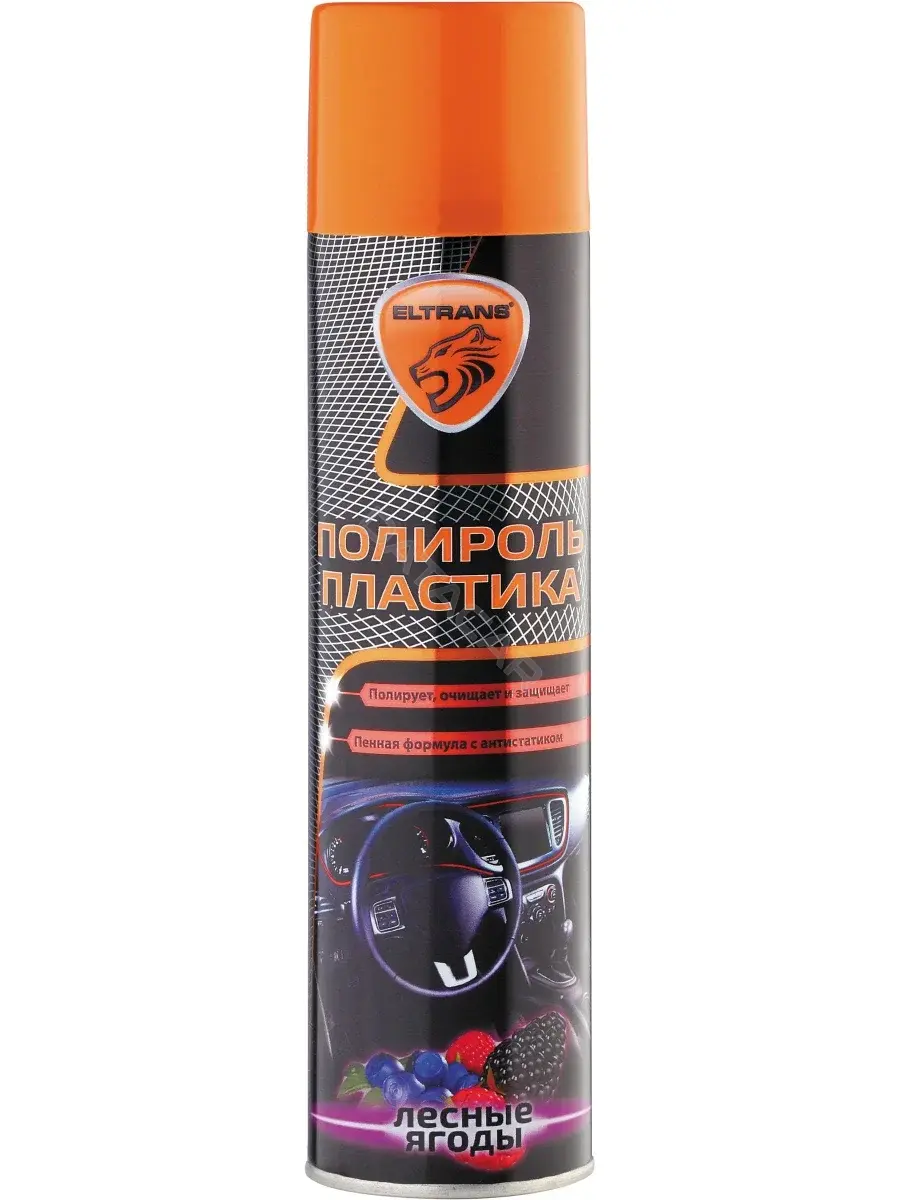 Очиститель ELTRANS EL-0802.33