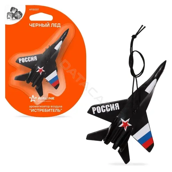 Ароматизаторы Airline AFIS007