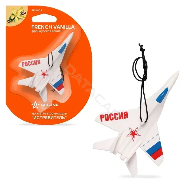 Ароматизаторы Airline AFIS009