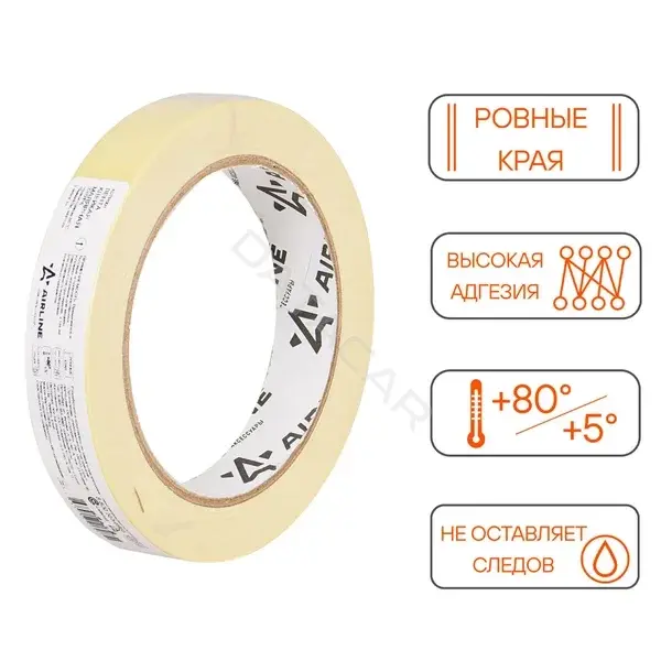 Изолента, клейкая лента, скотч Airline ADTP001