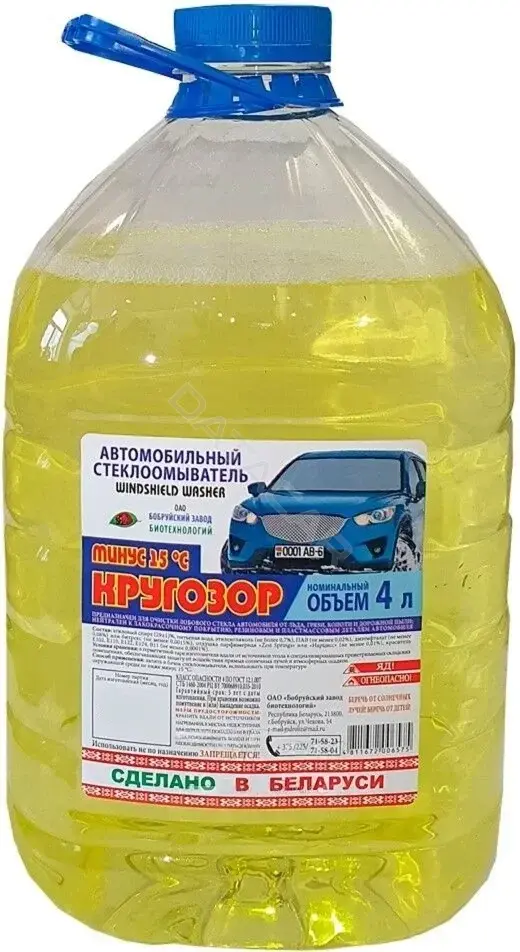 Стеклоомыватель, очиститель стекол DALNOVID-LUX OM-15/4