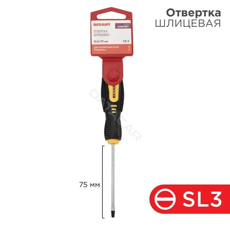Отвертки REXANT 12-4721