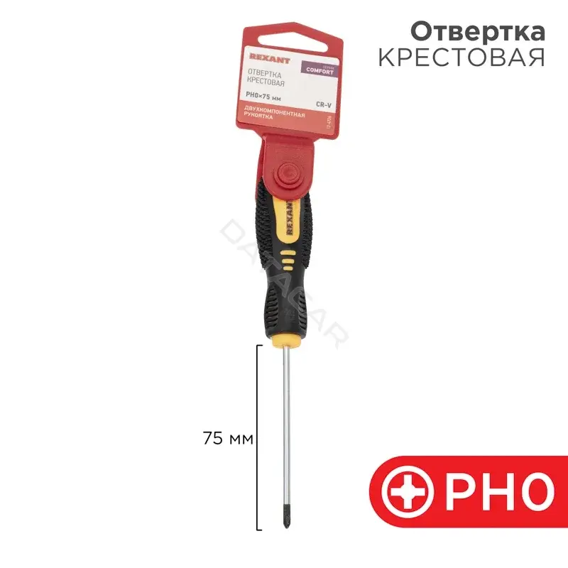 Отвертки REXANT 12-4726