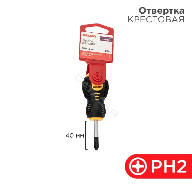 Отвертки REXANT 12-4730