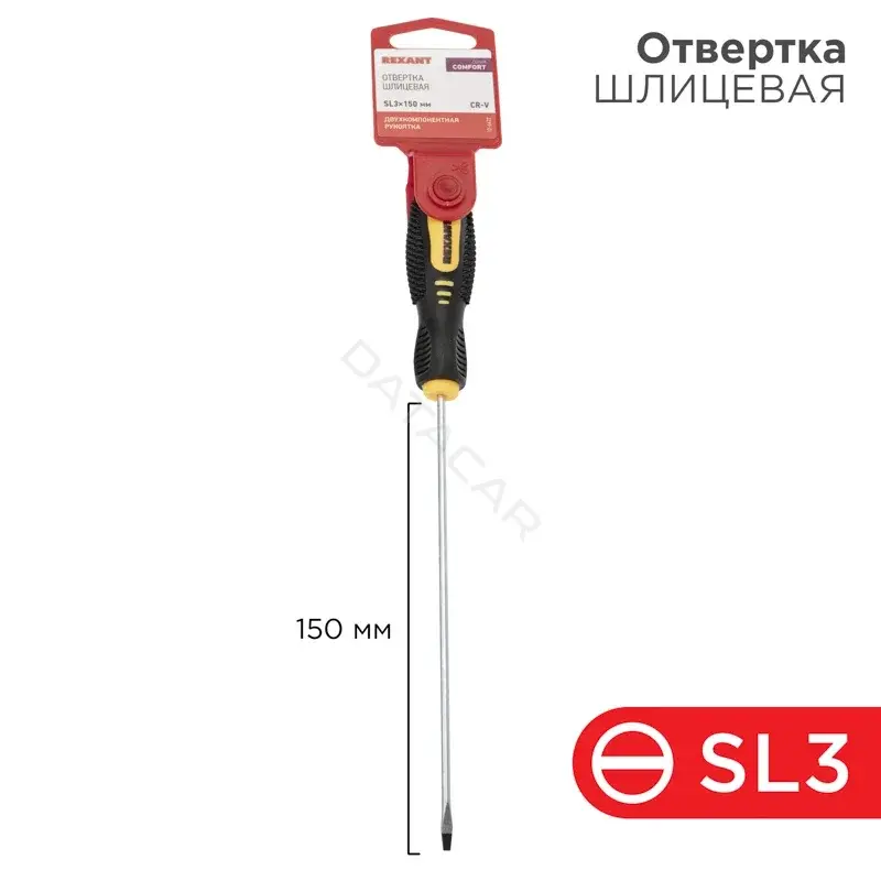 Отвертки REXANT 12-6422