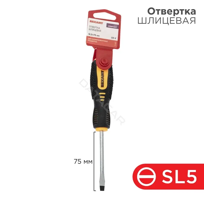 Отвертки REXANT 12-6427