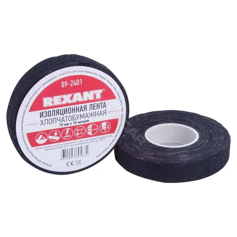 Изолента, клейкая лента, скотч REXANT 09-2401