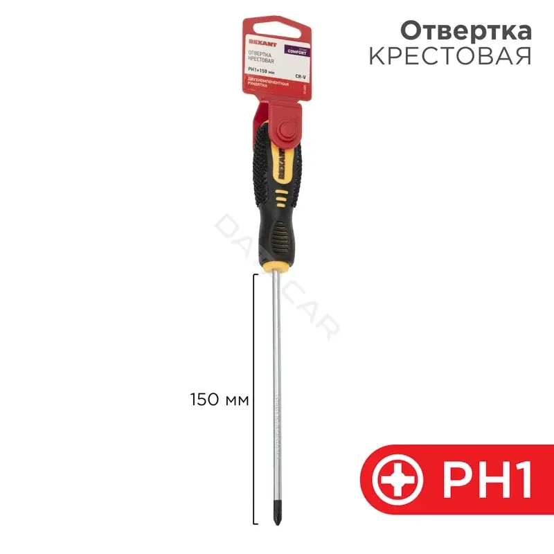 Отвертки REXANT 12-6405