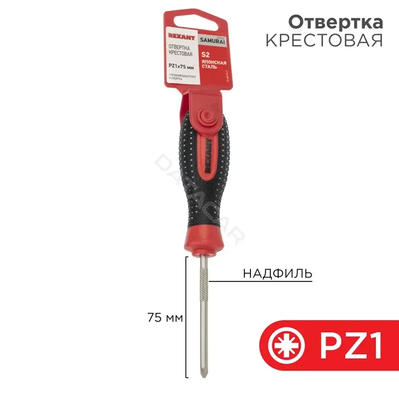 Отвертки REXANT 12-6414-1