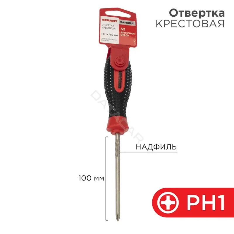 Отвертки REXANT 12-4727-1