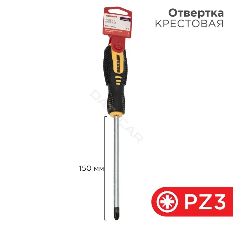 Отвертки REXANT 12-6416