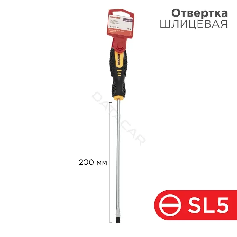 Отвертки REXANT 12-6429