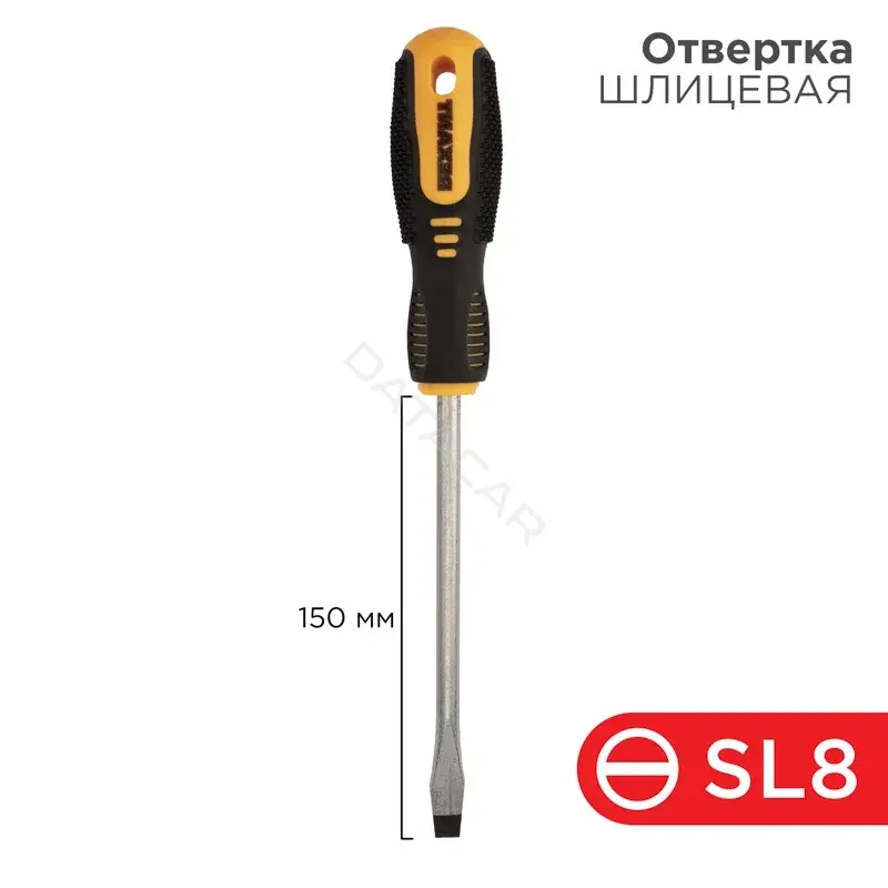 Отвертки REXANT 12-4724