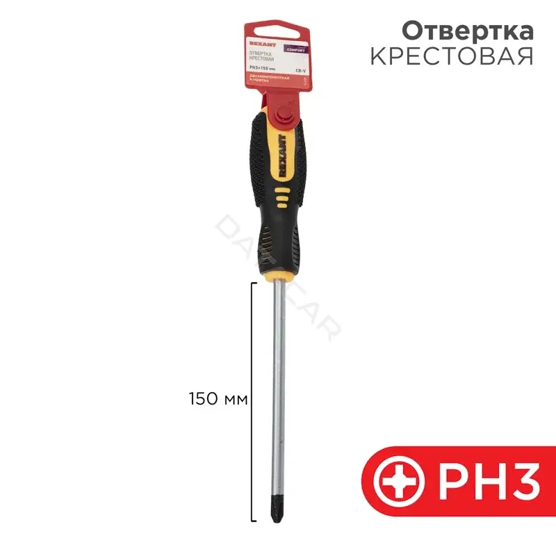 Отвертки REXANT 12-4729