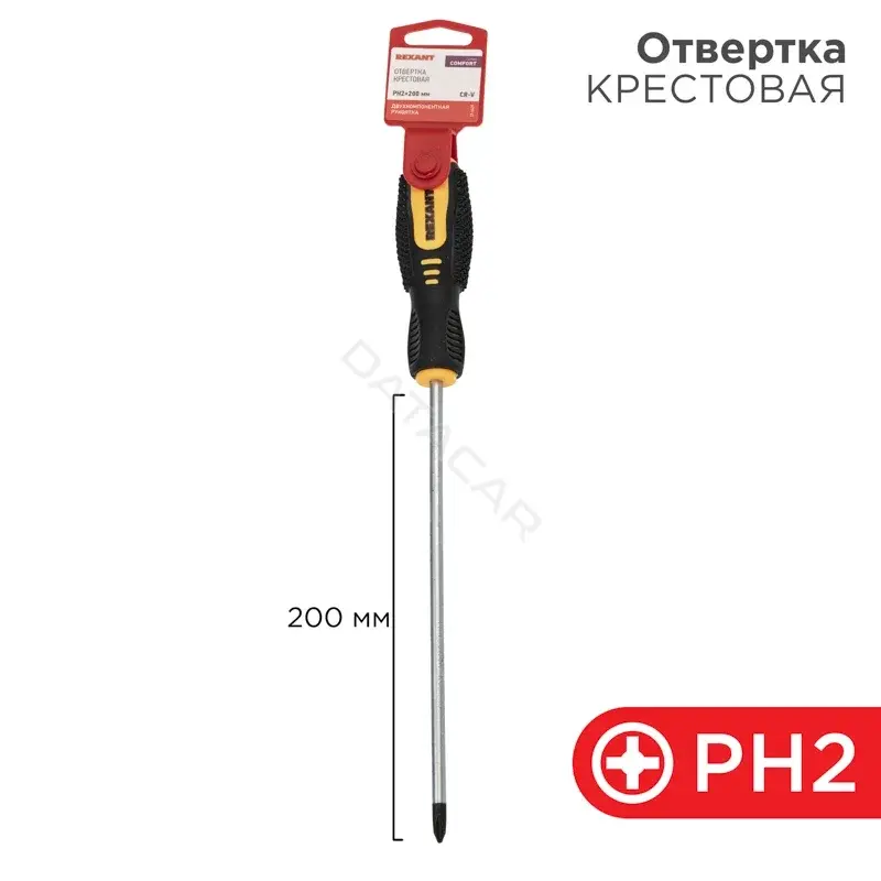 Отвертки REXANT 12-6409