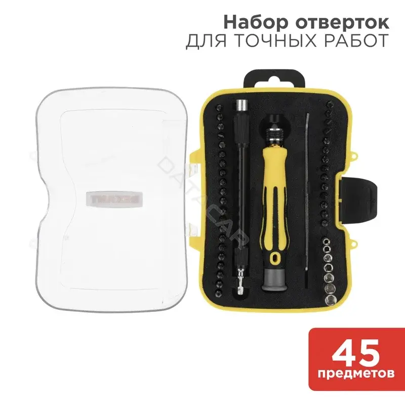 Отвертки REXANT 12-4706