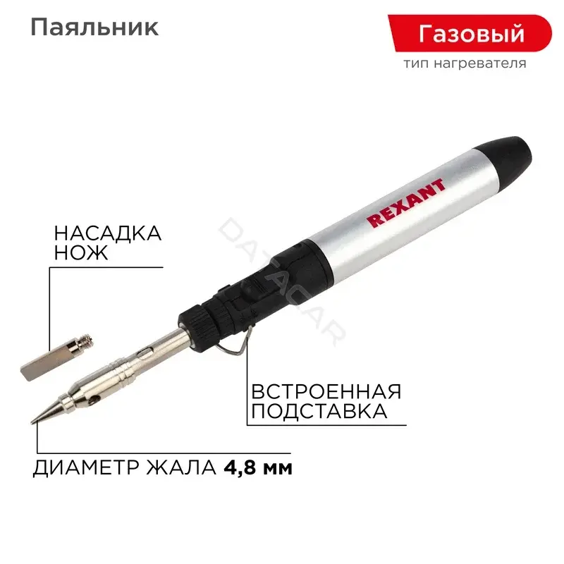 Паяльники REXANT 12-0185
