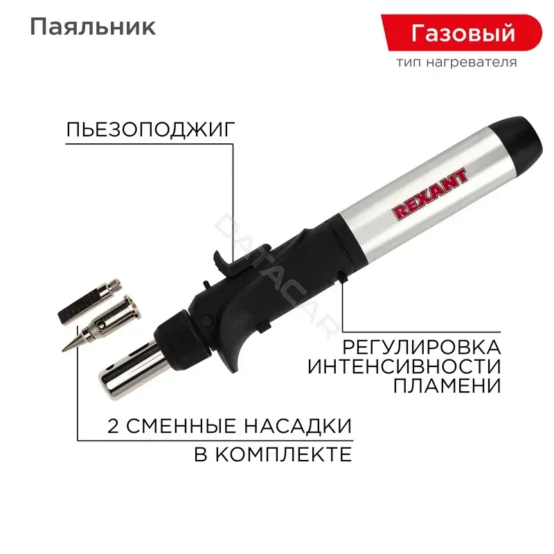 Паяльники REXANT 12-0501