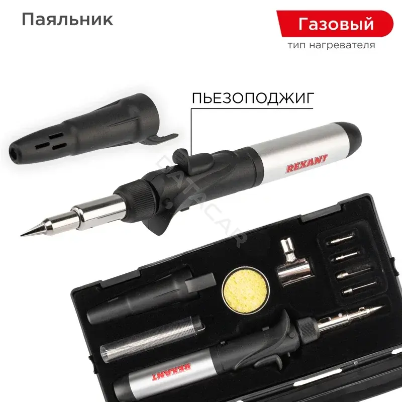 Паяльники REXANT 12-0505