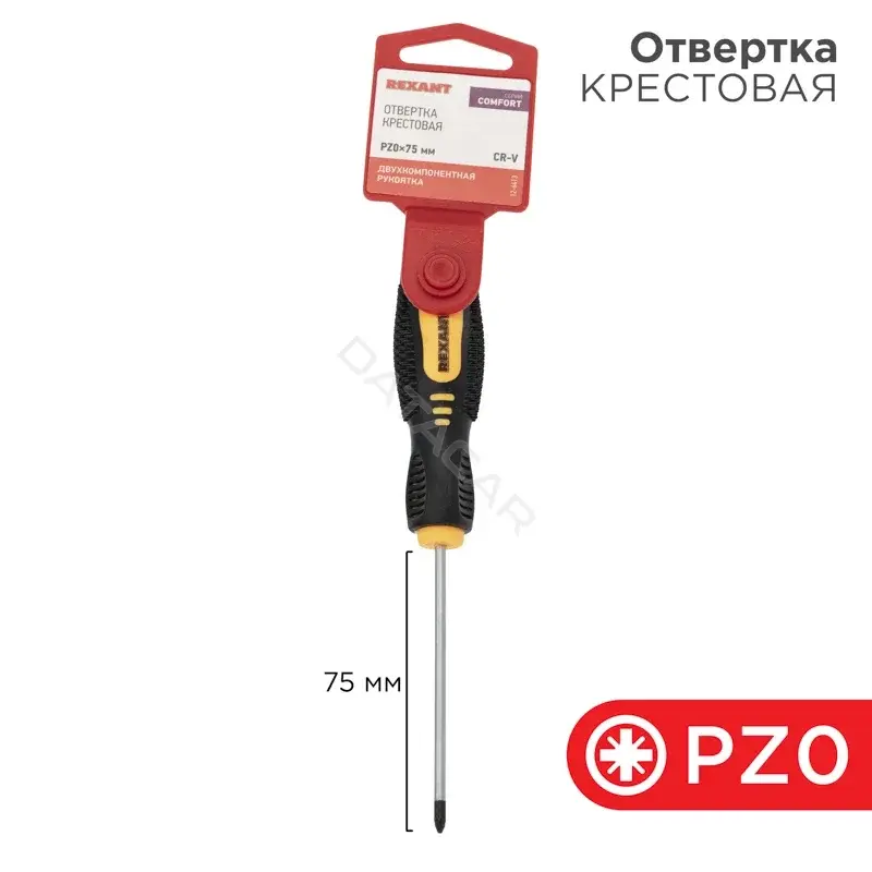 Отвертки REXANT 12-6413