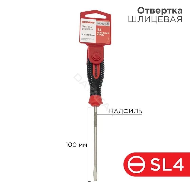 Отвертки REXANT 12-6424-1