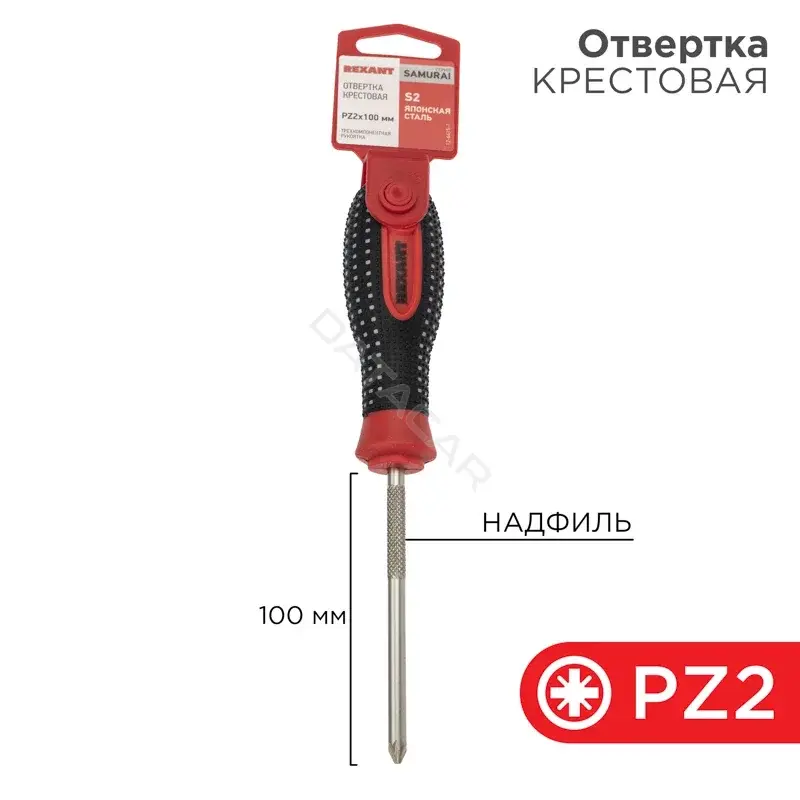 Отвертки REXANT 12-6415-1
