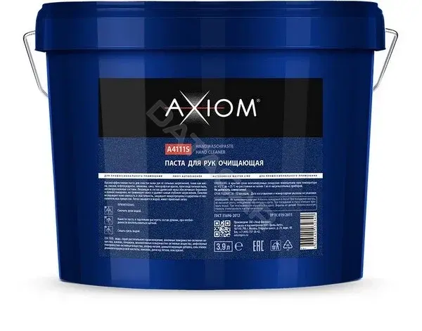 Очиститель AXIOM A4111S