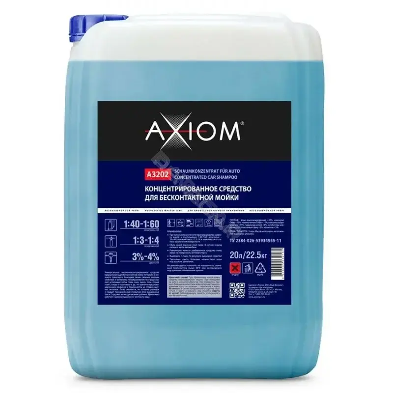 Автошампунь AXIOM A3202