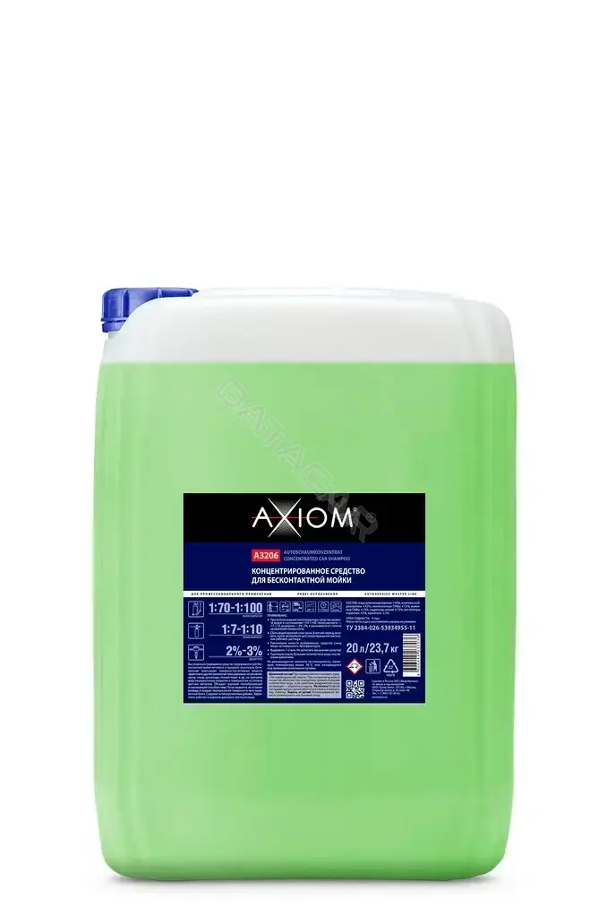 Автошампунь AXIOM A3206
