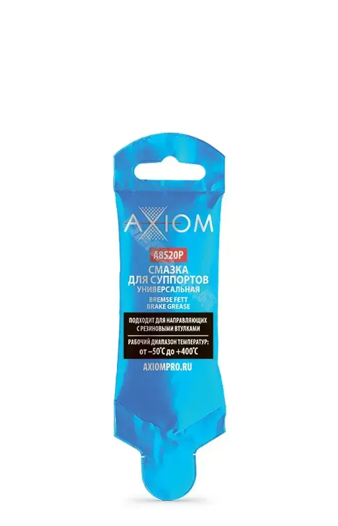Смазка AXIOM A8520P