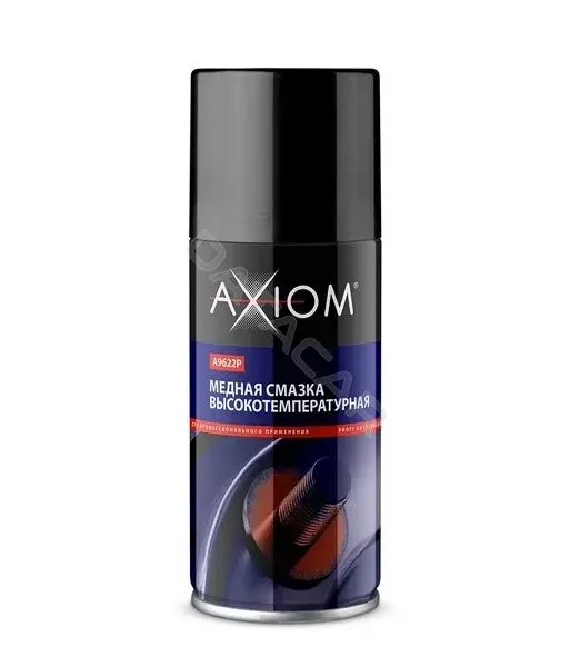 Смазка AXIOM A9622P