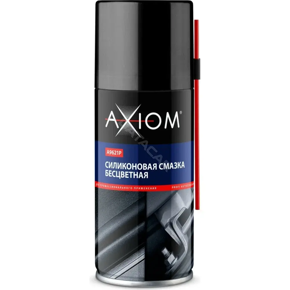 Смазка AXIOM A9621P