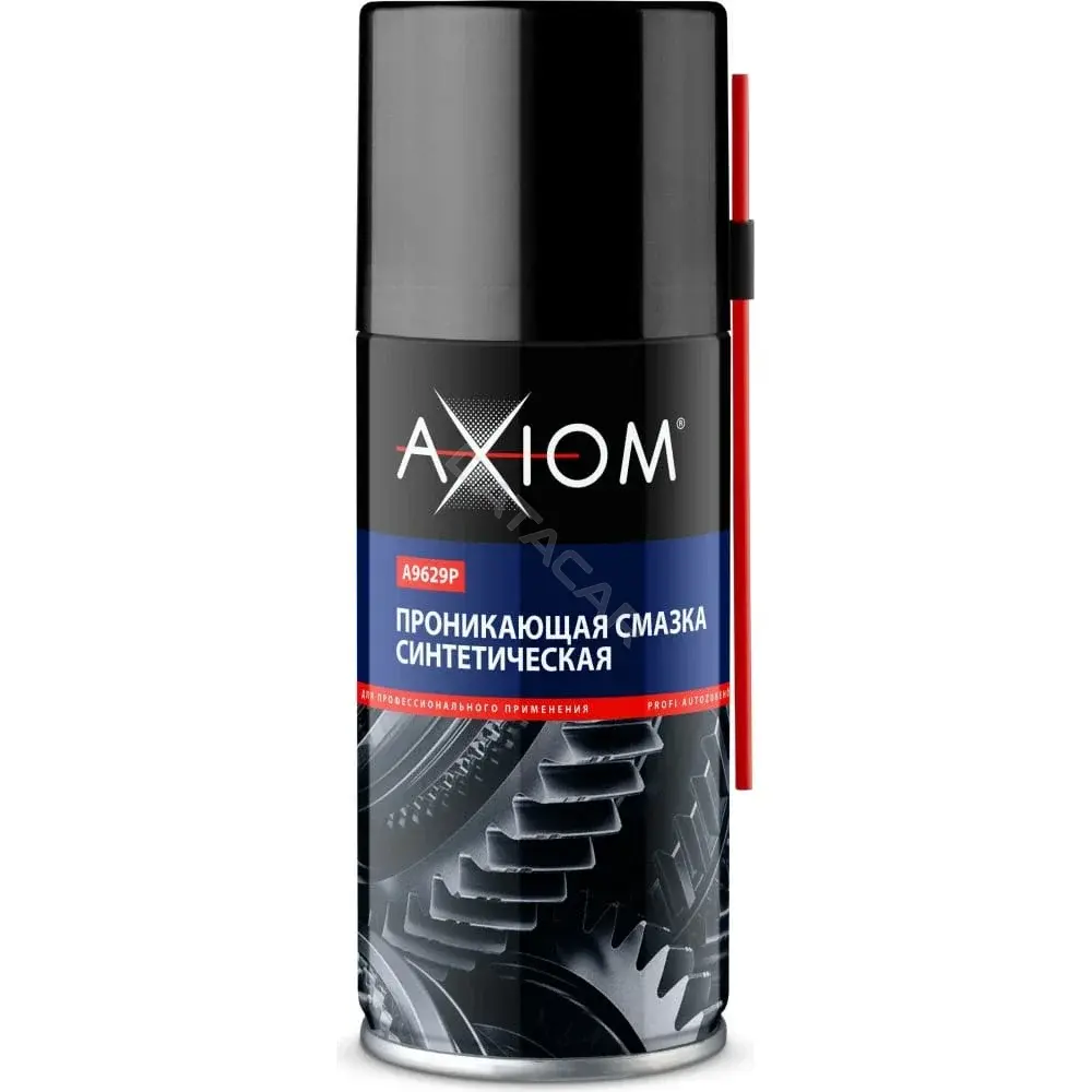 Смазка AXIOM A9629P
