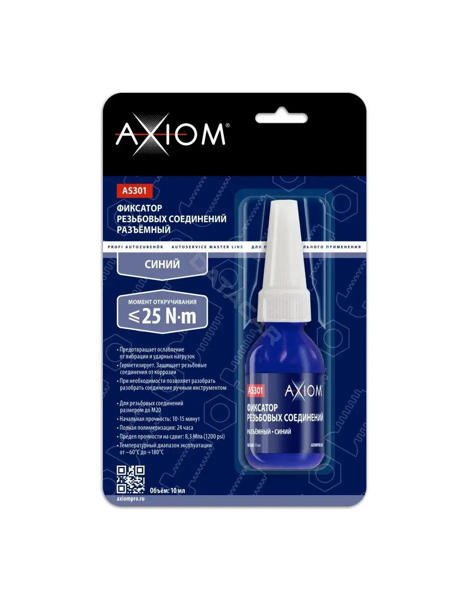 Герметик AXIOM AS301
