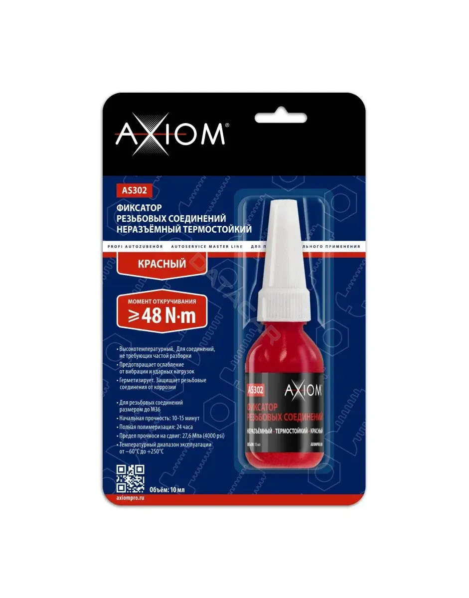Герметик AXIOM AS302