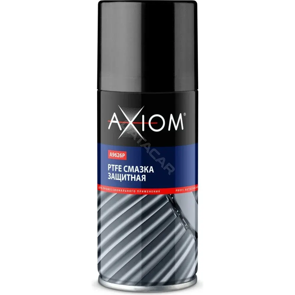 Смазка AXIOM A9626P