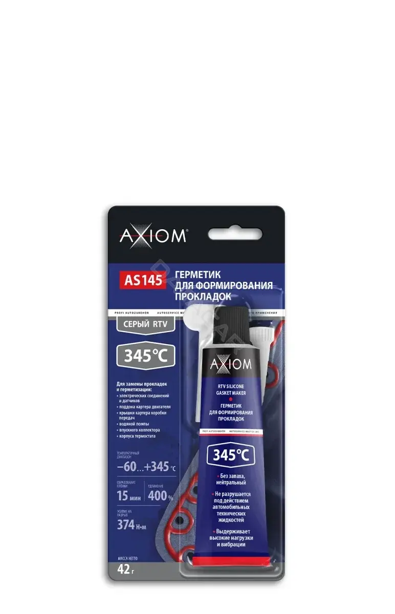 Герметик AXIOM AS145