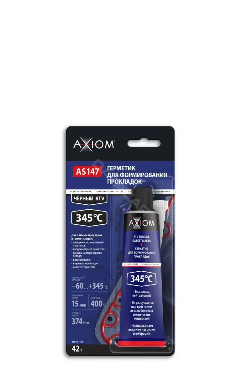 Герметик AXIOM AS147